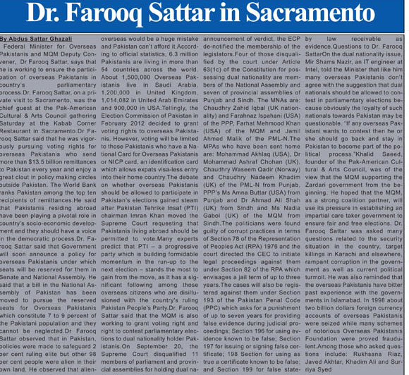 U rdu News 9-27-2012 page10a